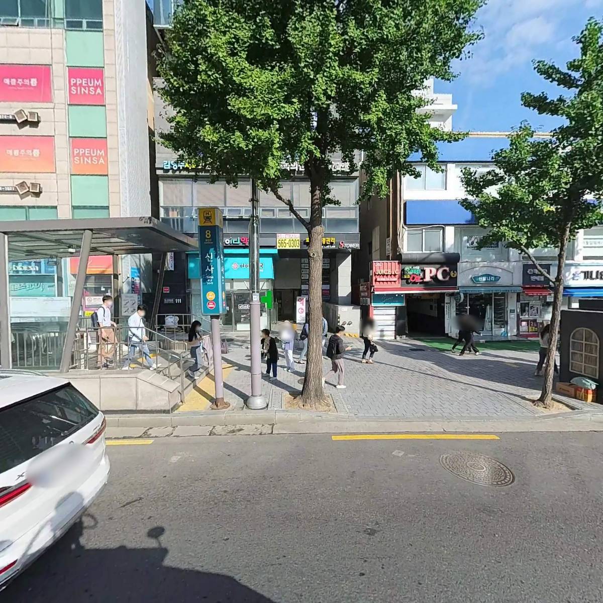 켈리치과의원