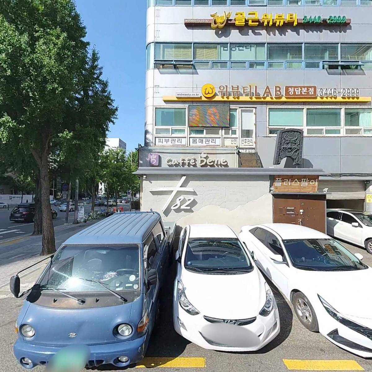 카페베네청담영동점_3