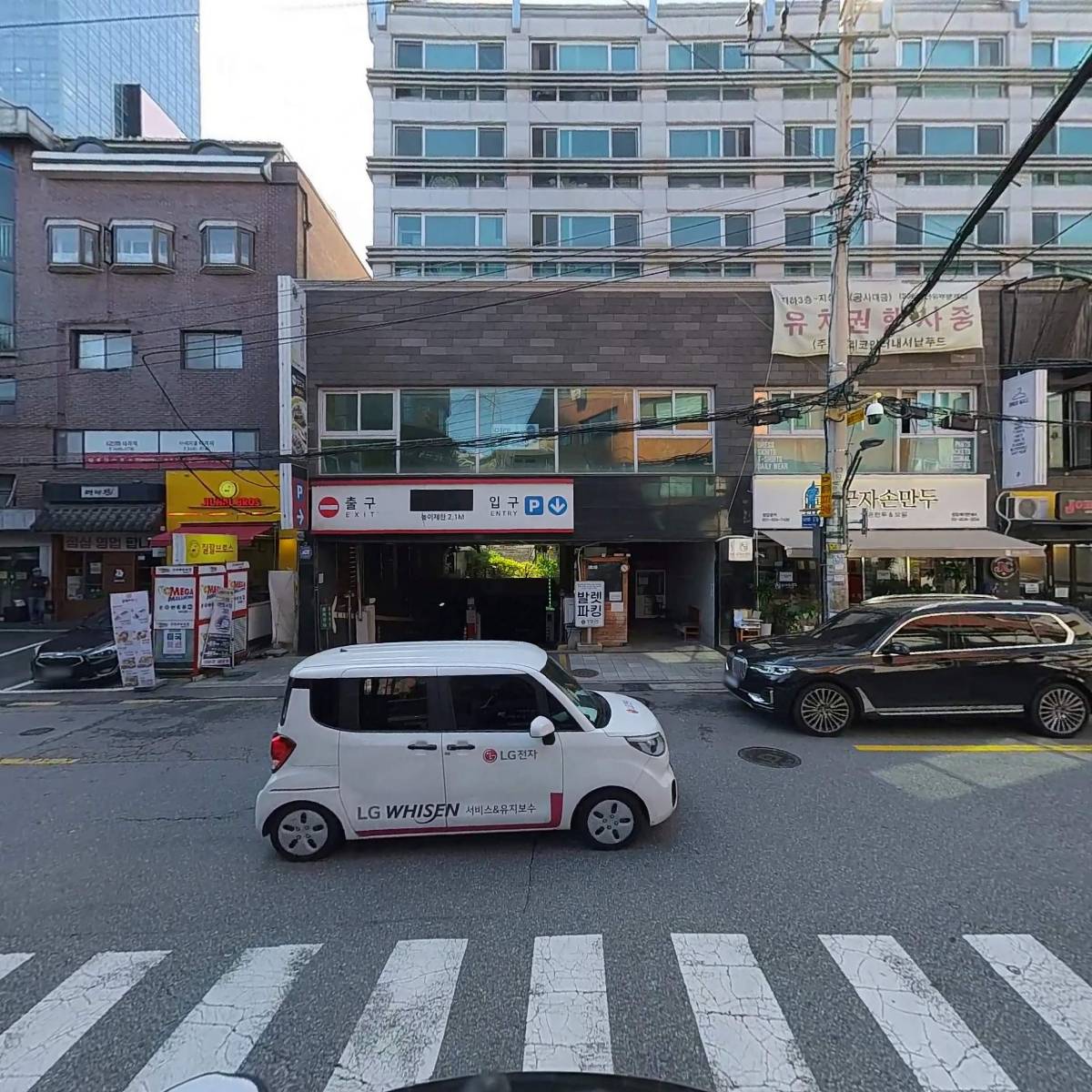 트로트의민족문화산업전문회사 유한회사_2