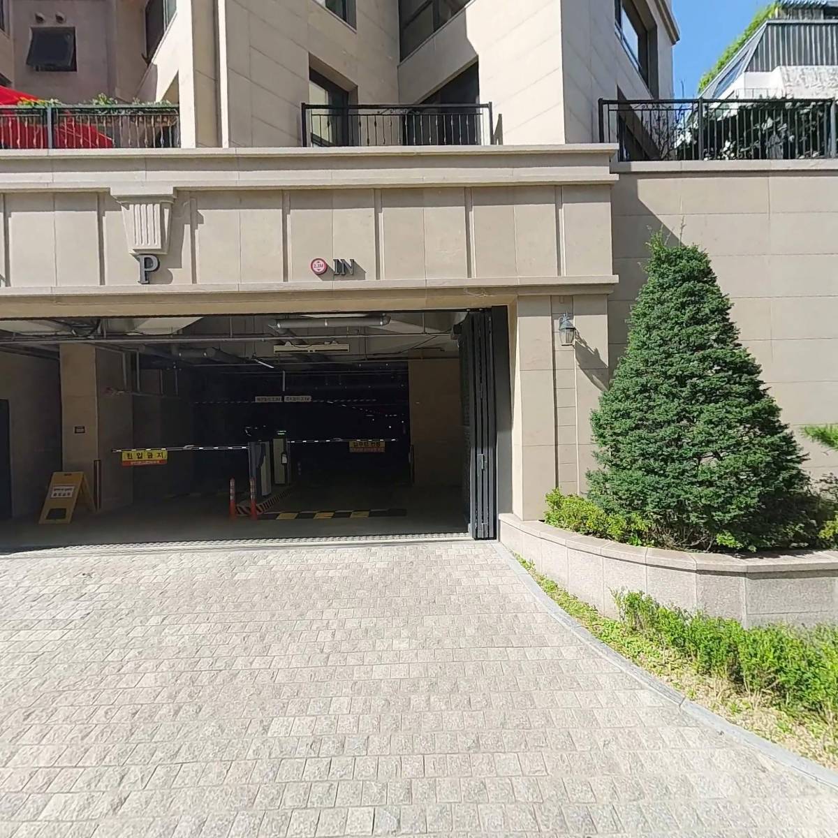 주식회사 티피에이글로벌