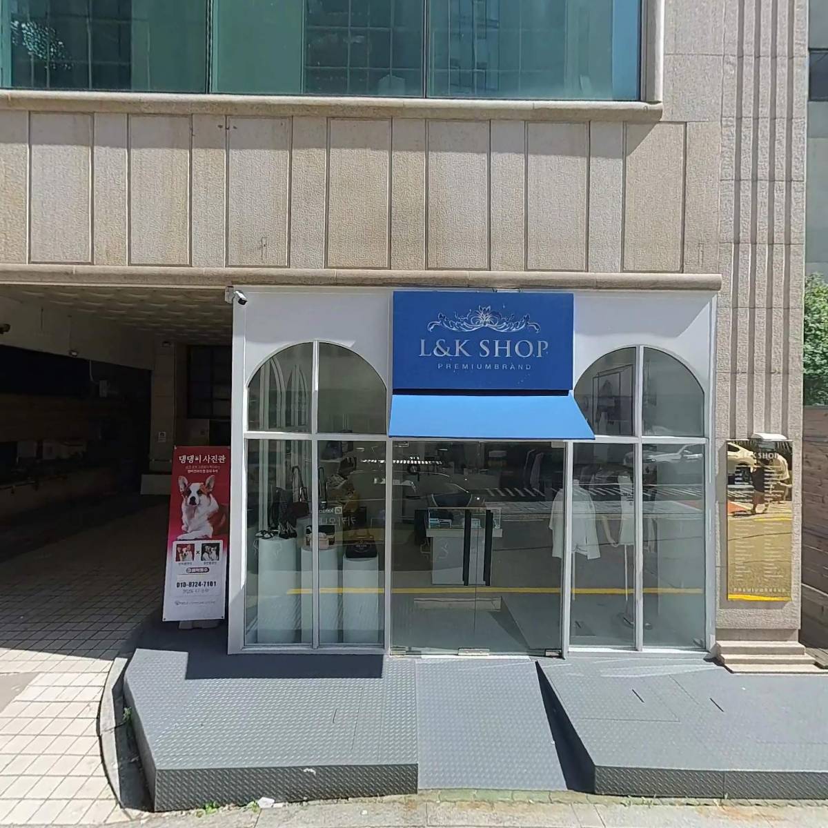 주식회사 일상컴퍼니