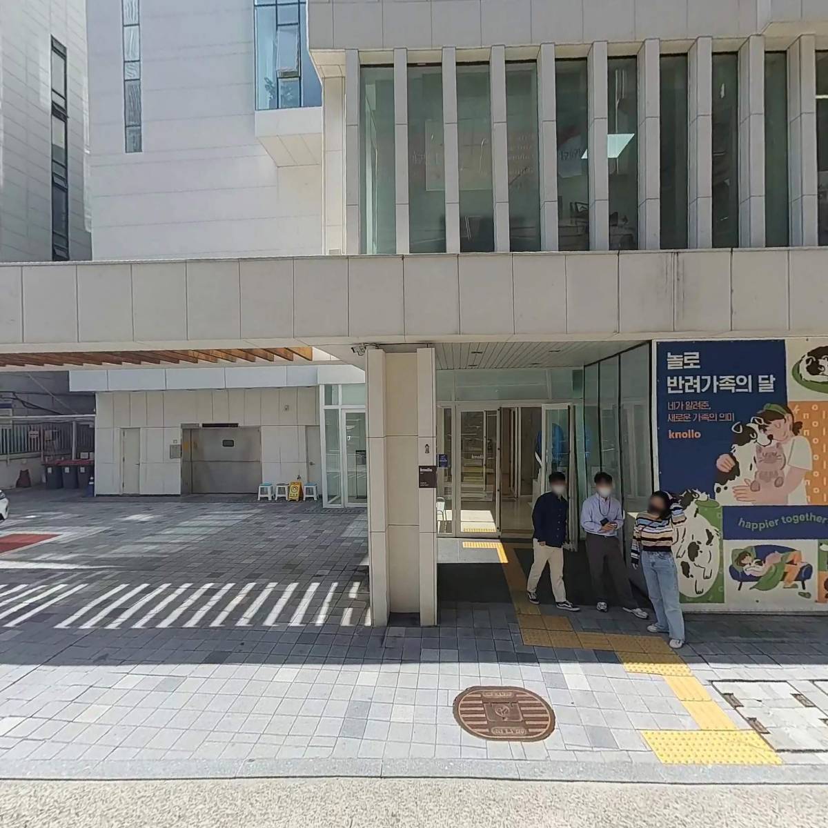 주식회사 일상컴퍼니_3