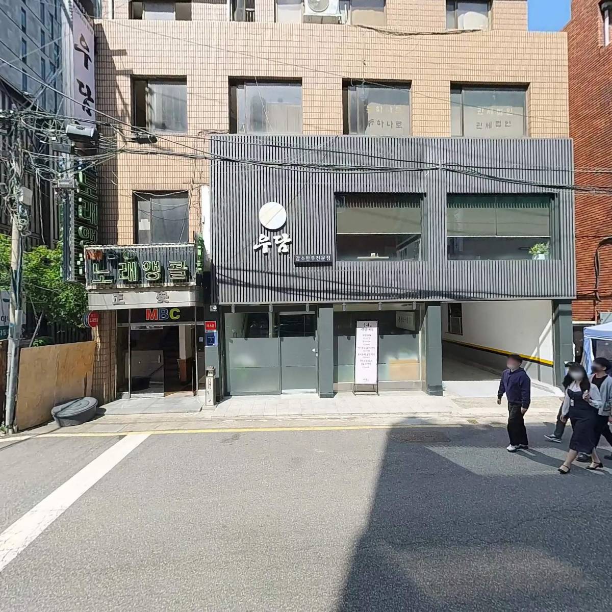 뉴하나로관세법인 서울사무소_3