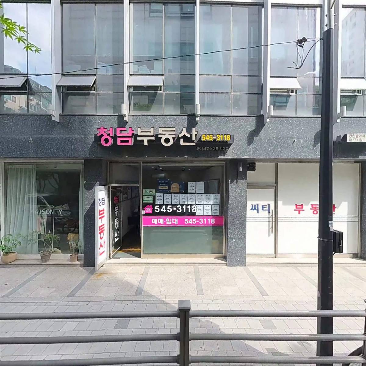 국제공영(주)_3