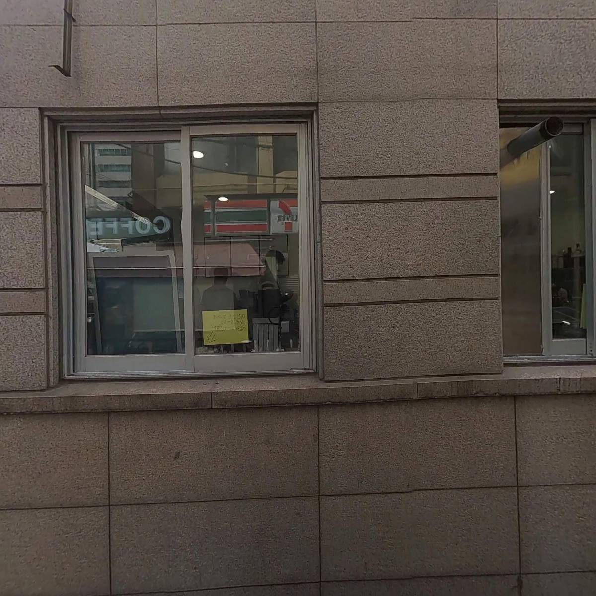 울루루요가_3