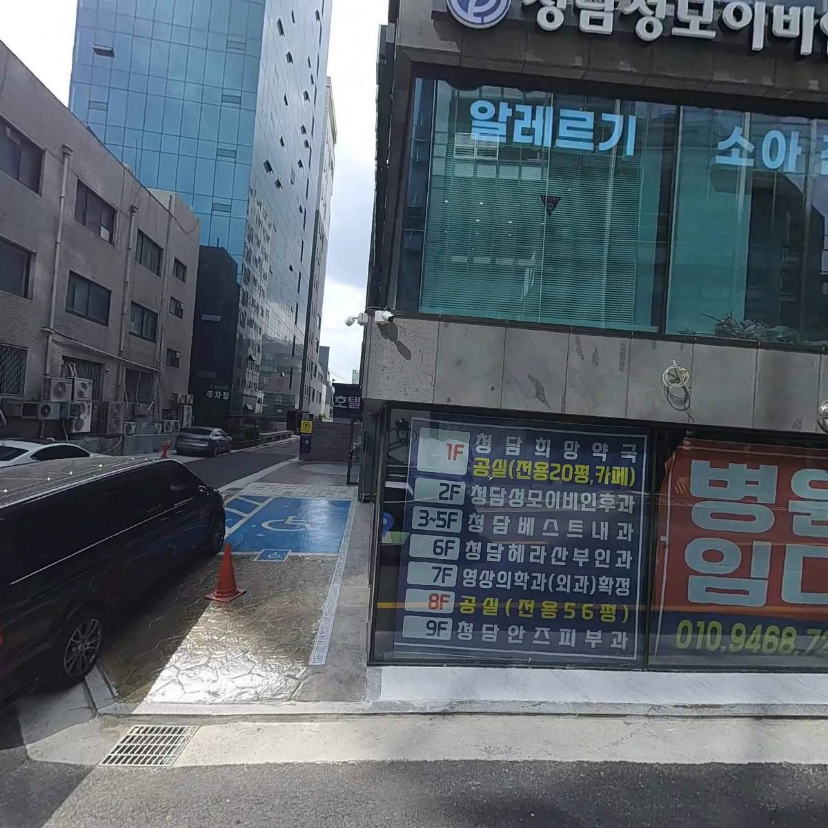 (주)에코마케팅