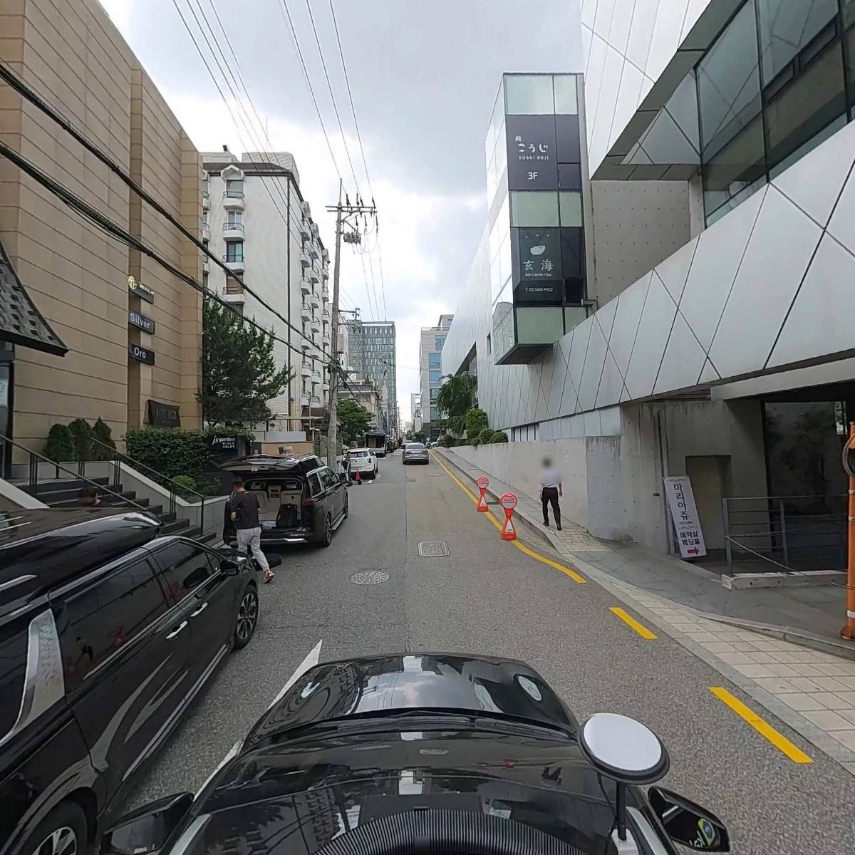 주식회사 스시코우지_4