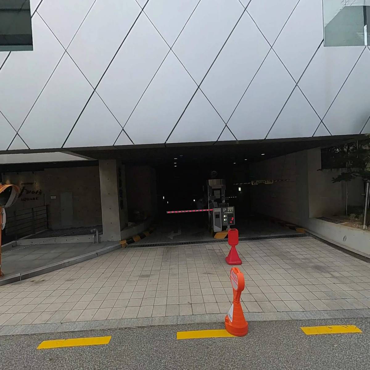 주식회사 스시코우지