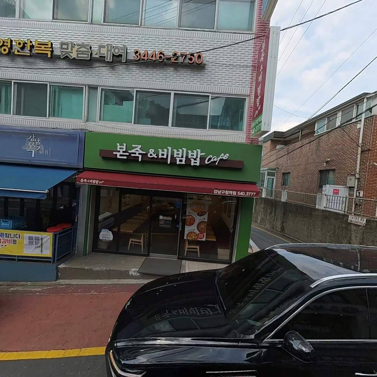 에스엔케이(SnK)