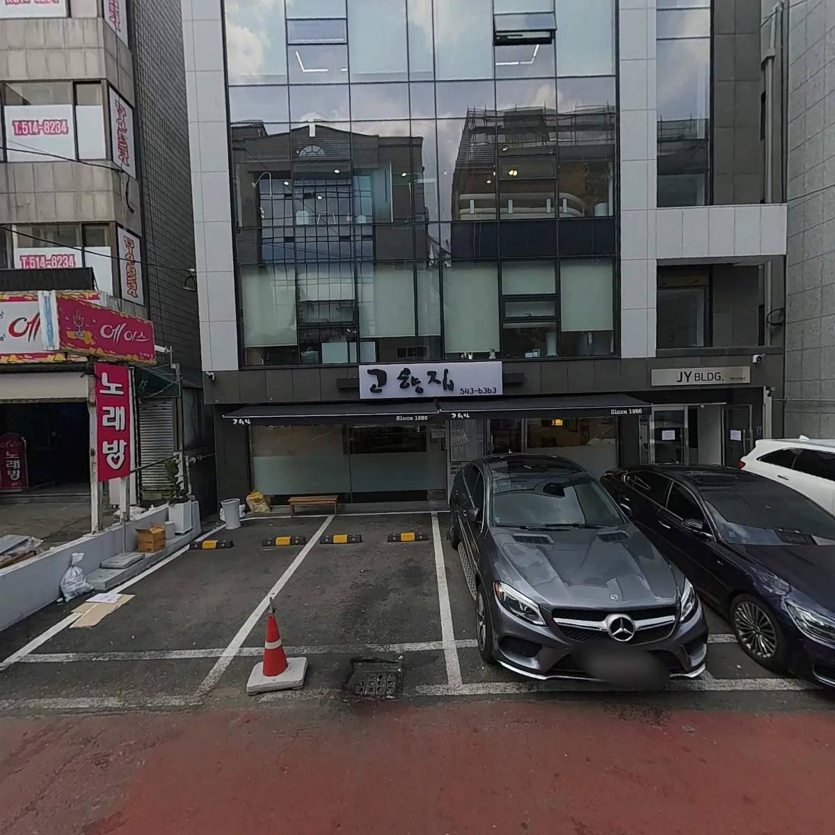 주식회사 모비랩