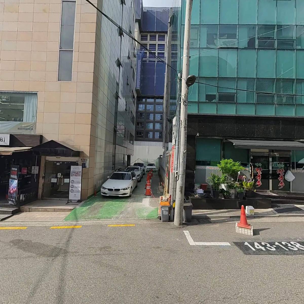 주식회사 영진종합건설_3