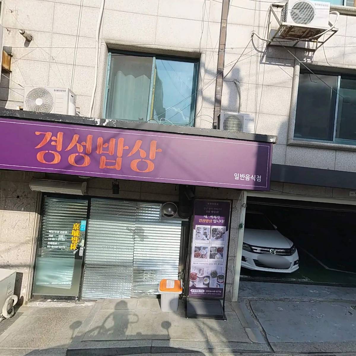 주식회사 아이앤에이코리아