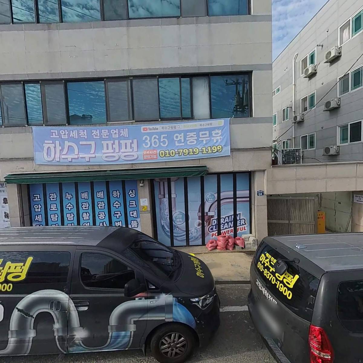 차오르다