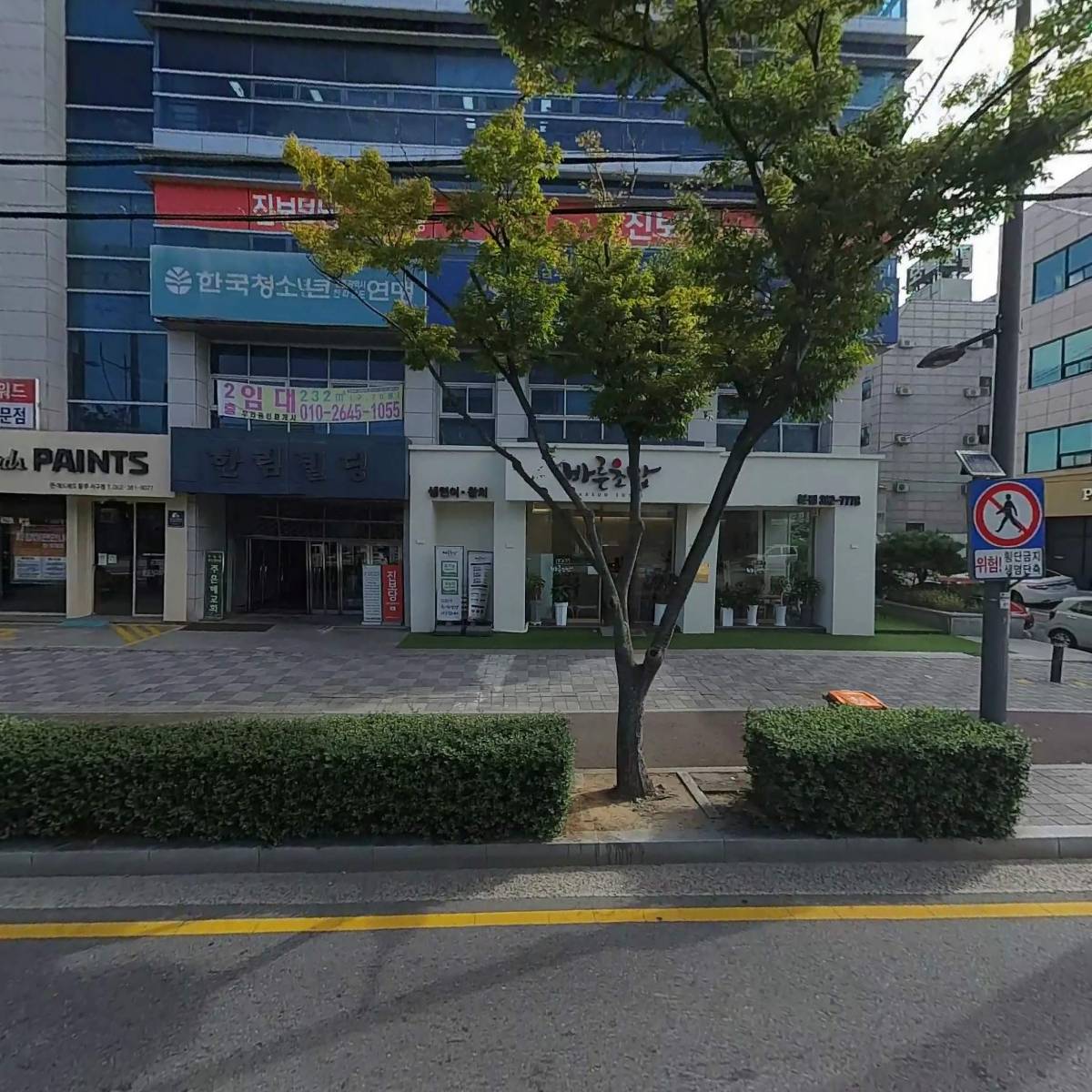 다채로와