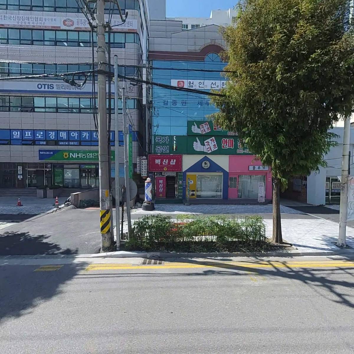 김종현세무회계사무소