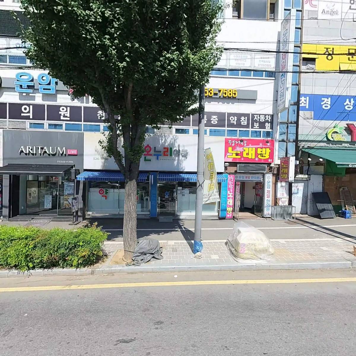 새하나의원