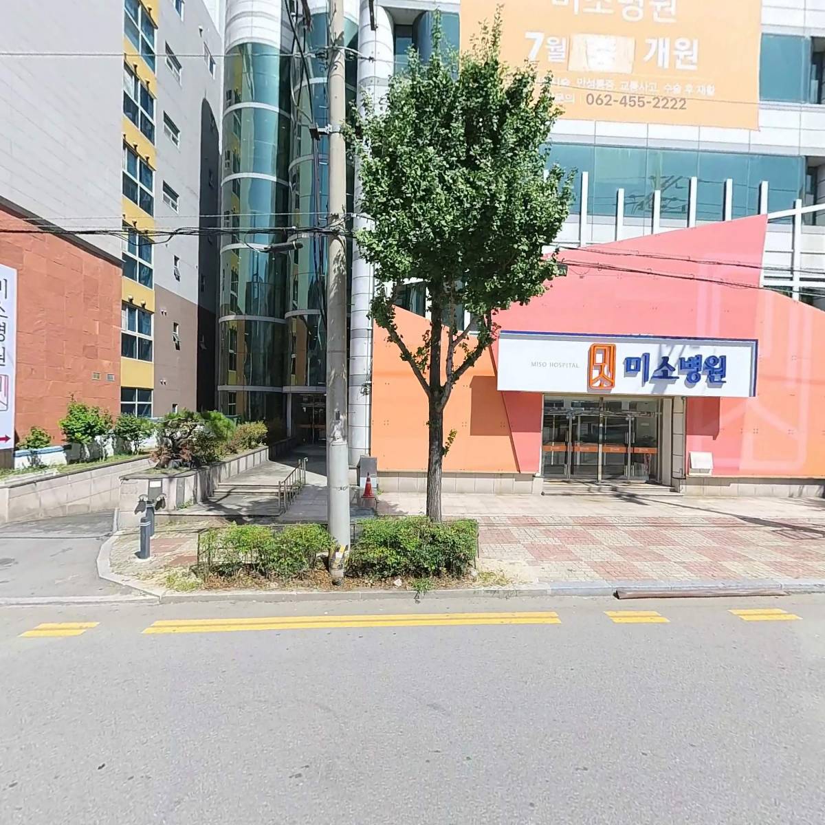 두드림한방병원