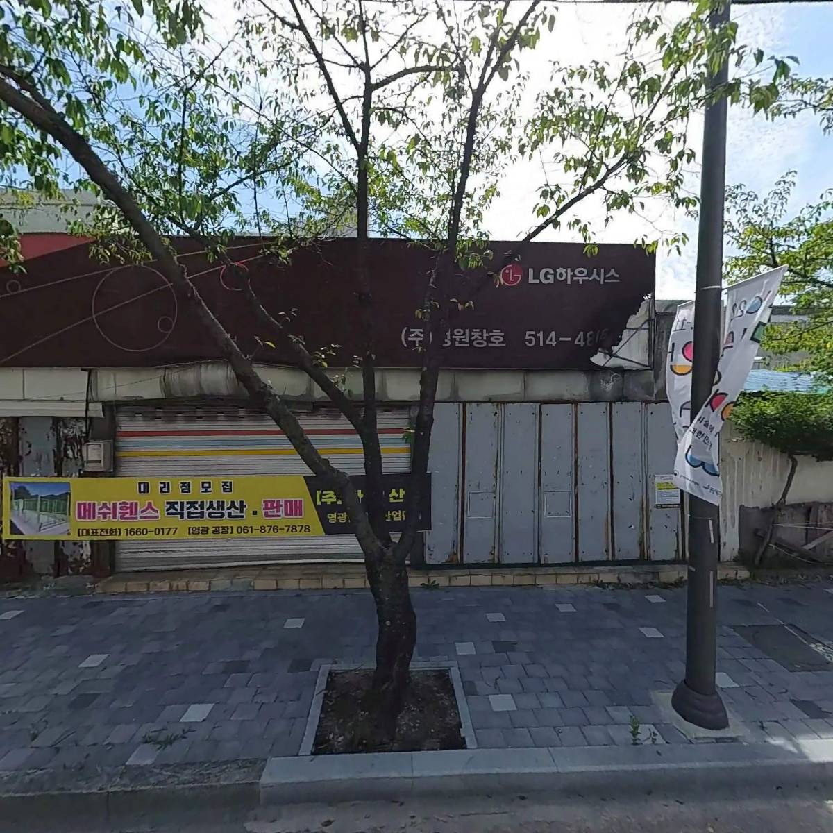 무등중기