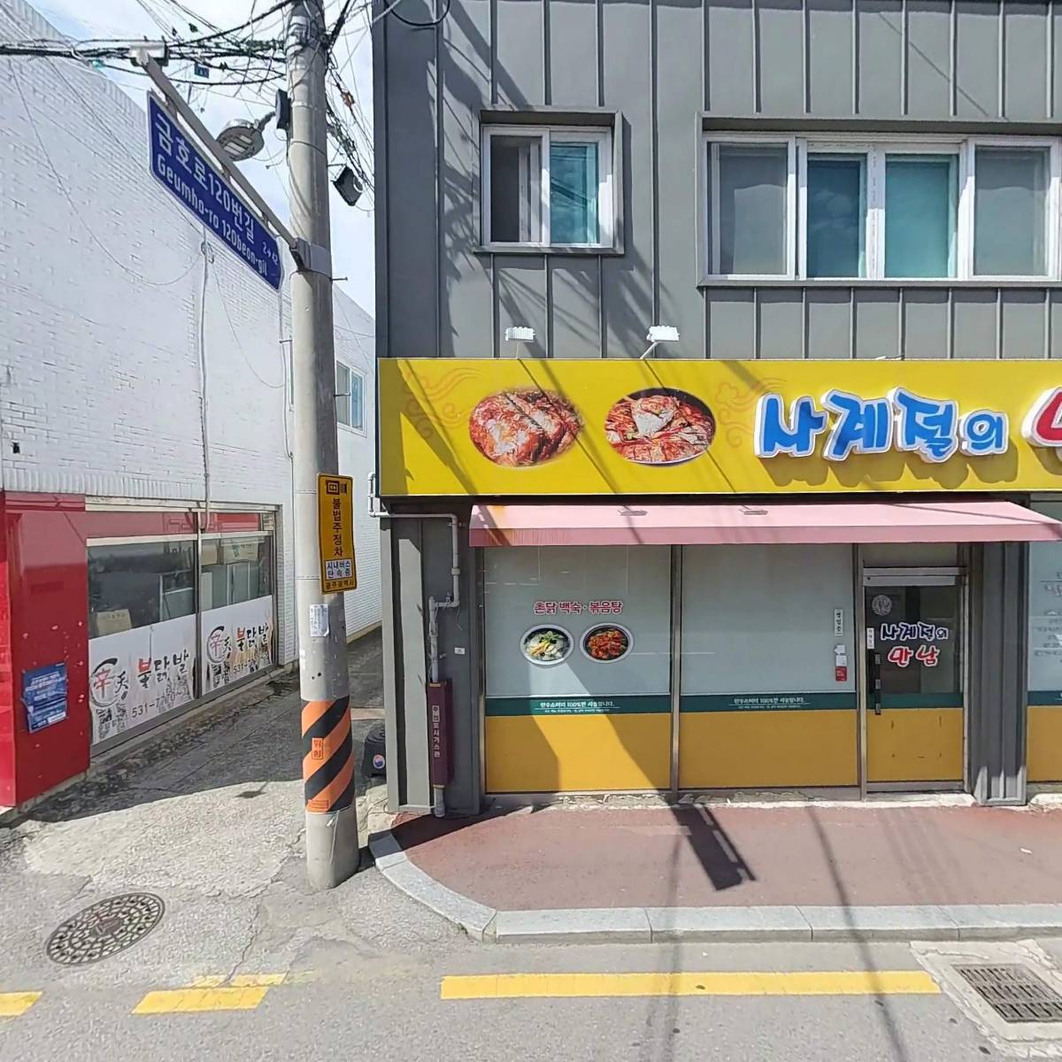 컴팩토리