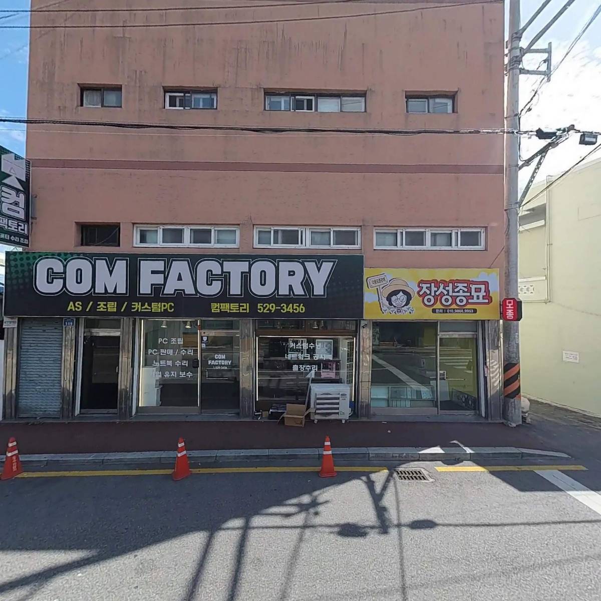 컴팩토리_3