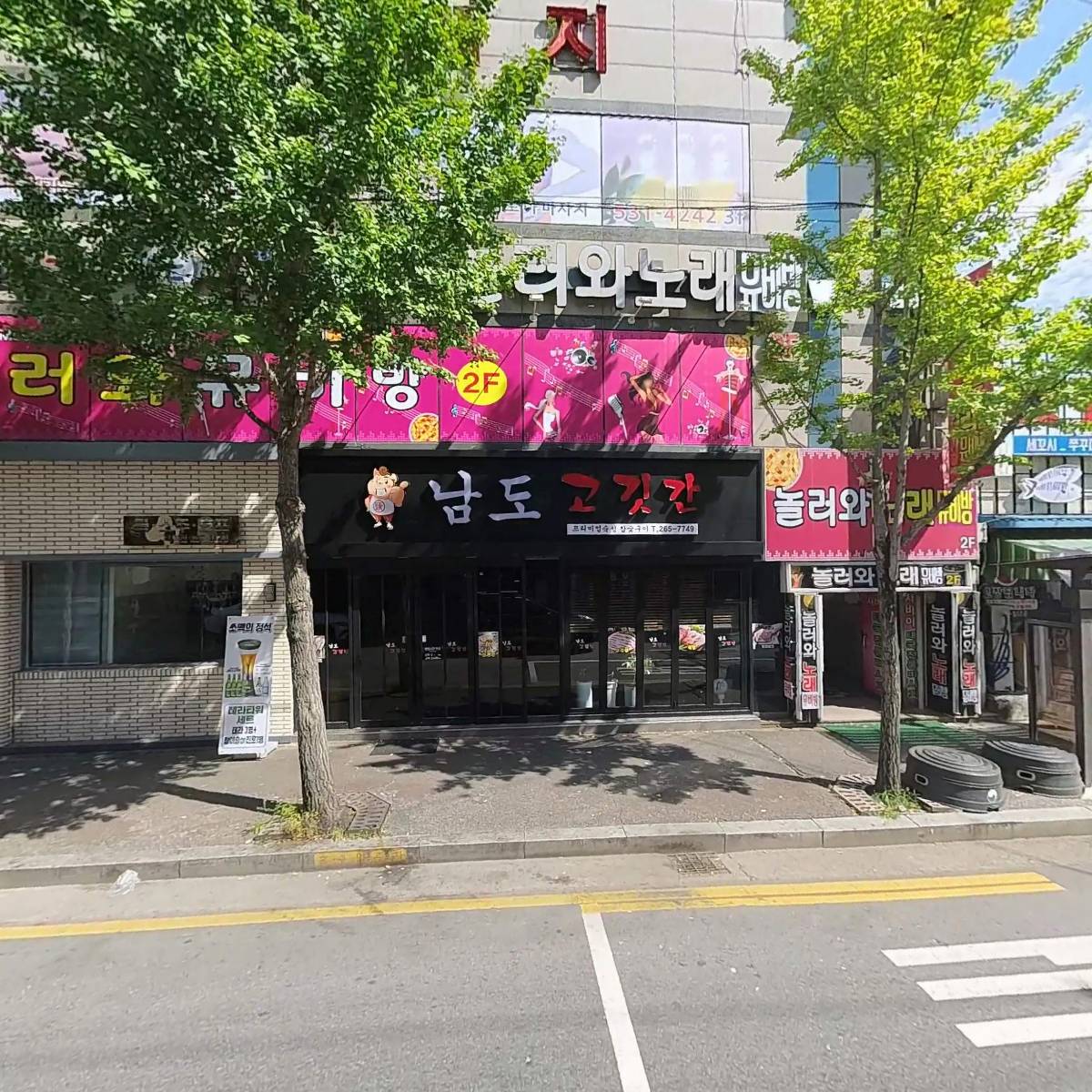 술링(술ing)_3
