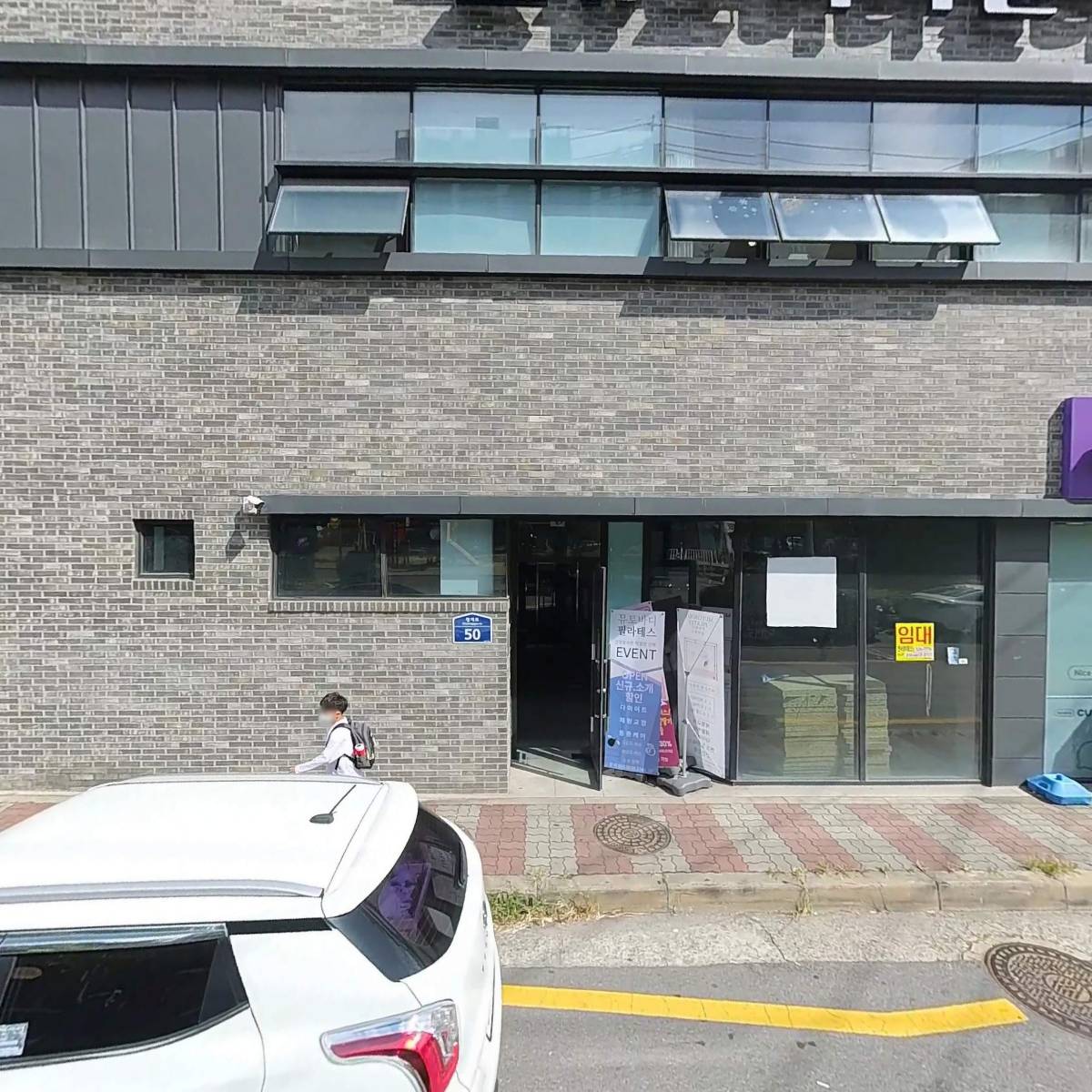 씨유(CU)용봉한국점