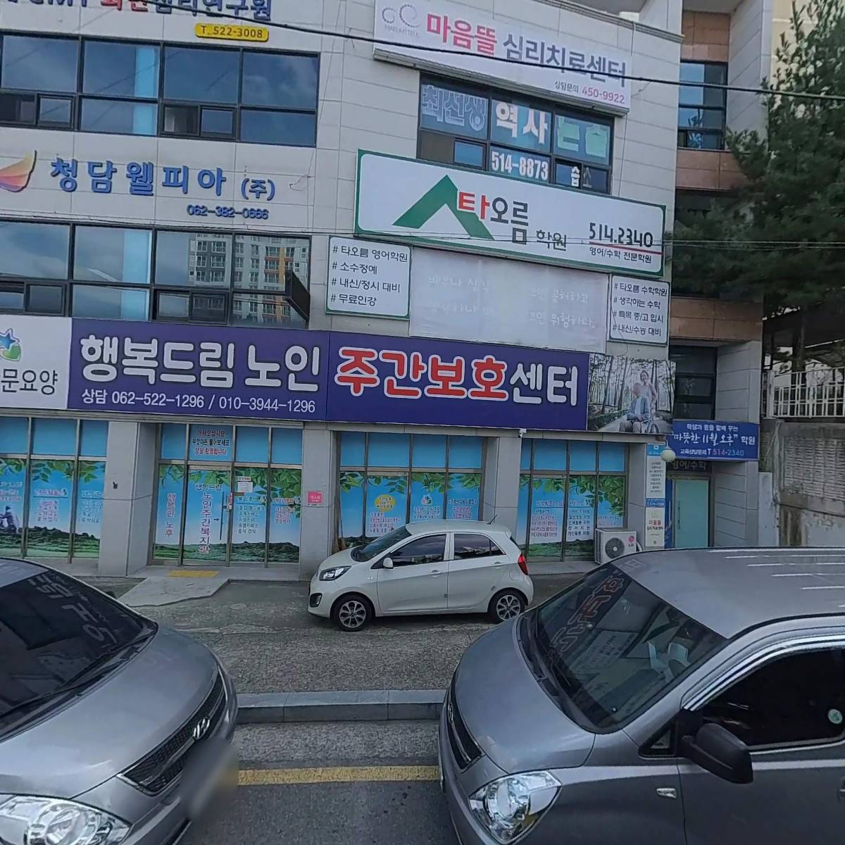제주도세기마을_3