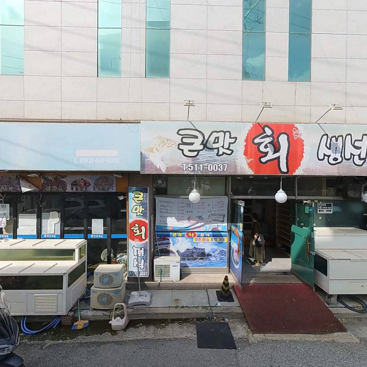 진송빌딩사우나