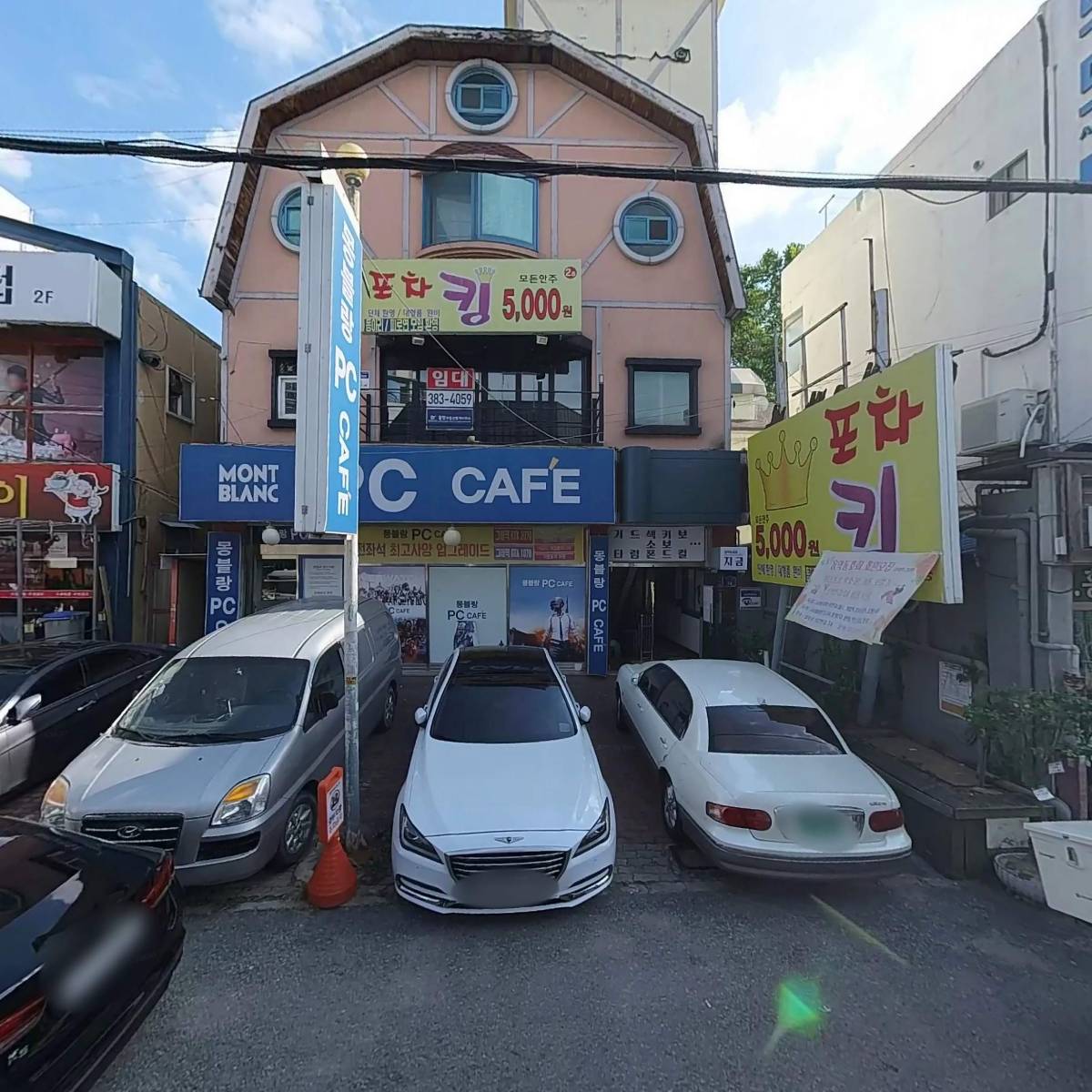 몽블랑PCCafe