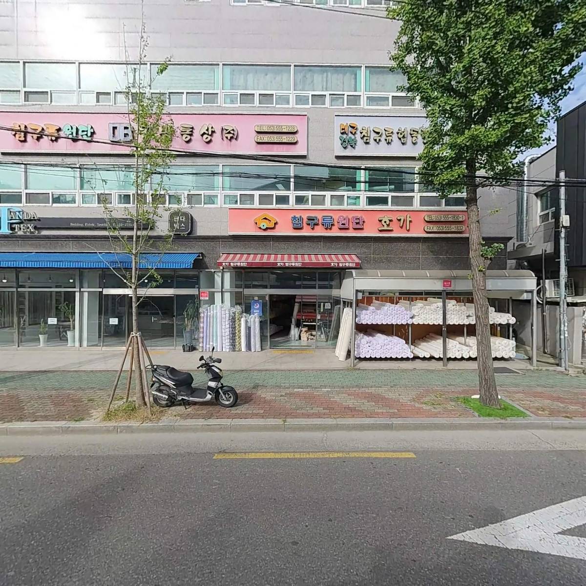 호가