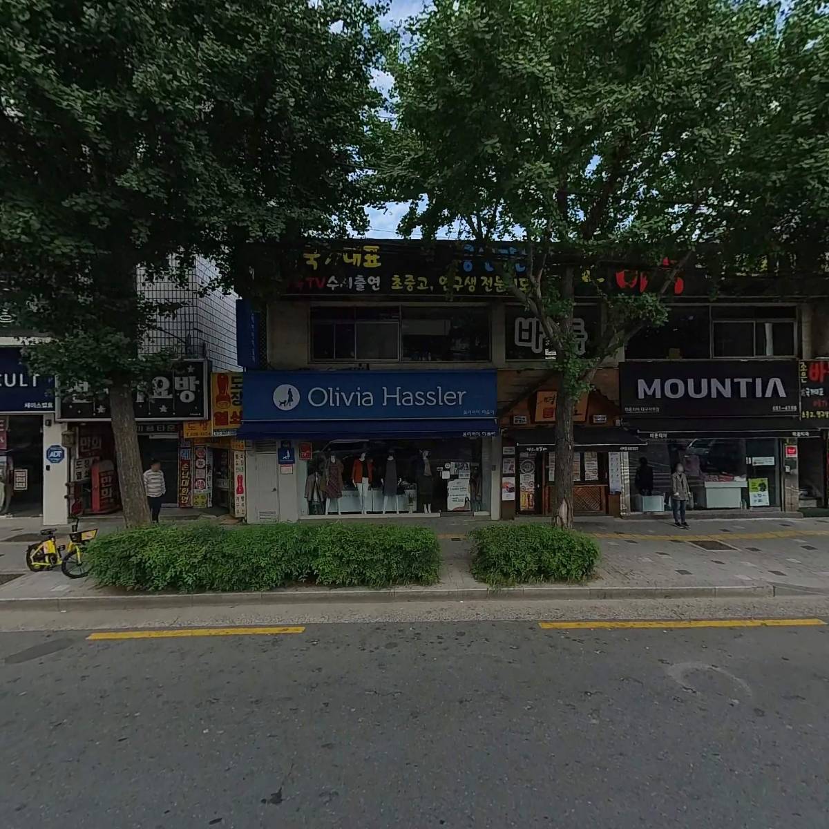 마운티아(대구서부점)