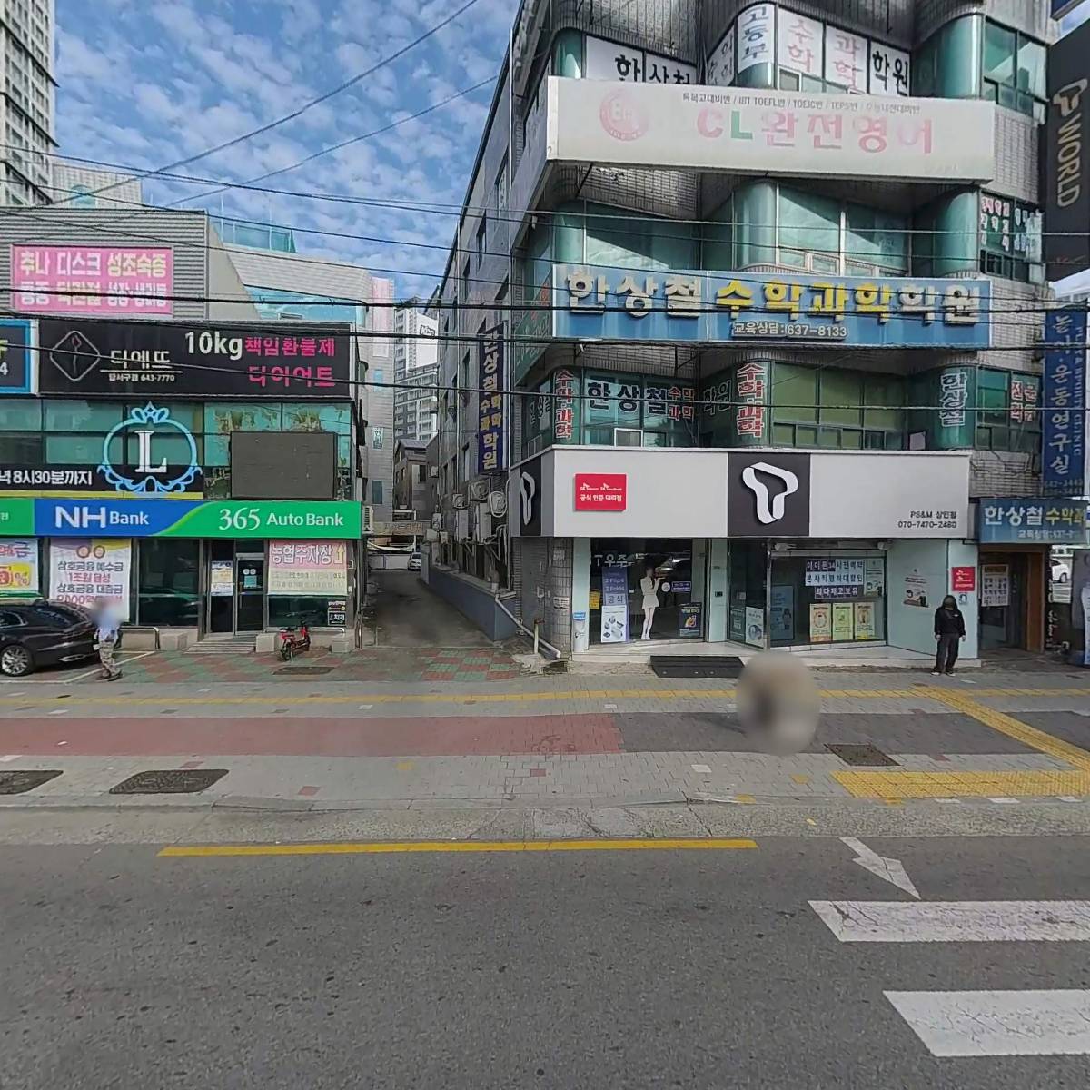 한상철주식회사