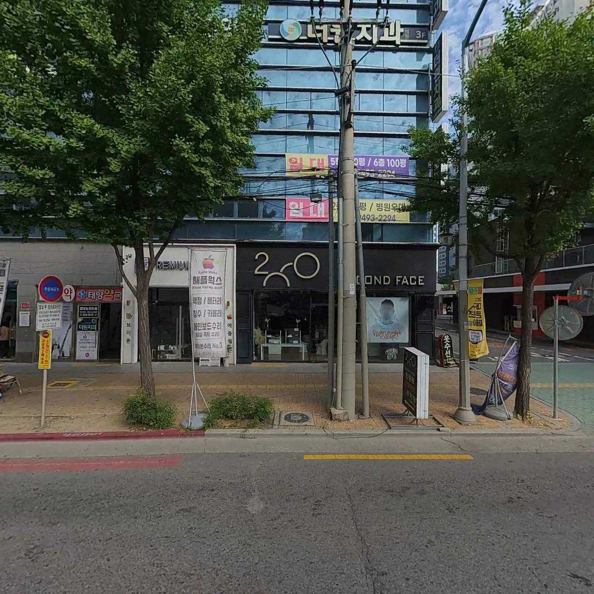 대구달서구 중고폰매입판매 브이폰