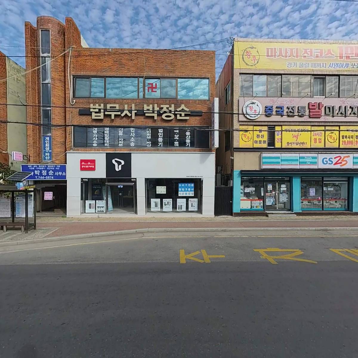 오르다T 대리점