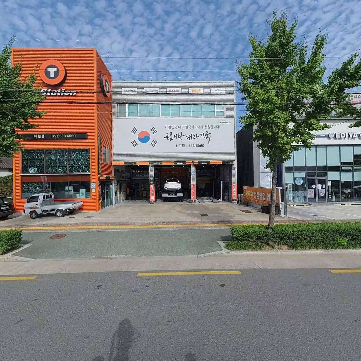 비에스(BS)