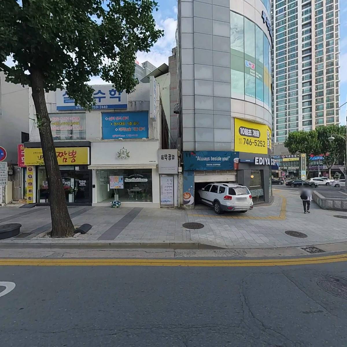 만만춘짬뽕중화요리