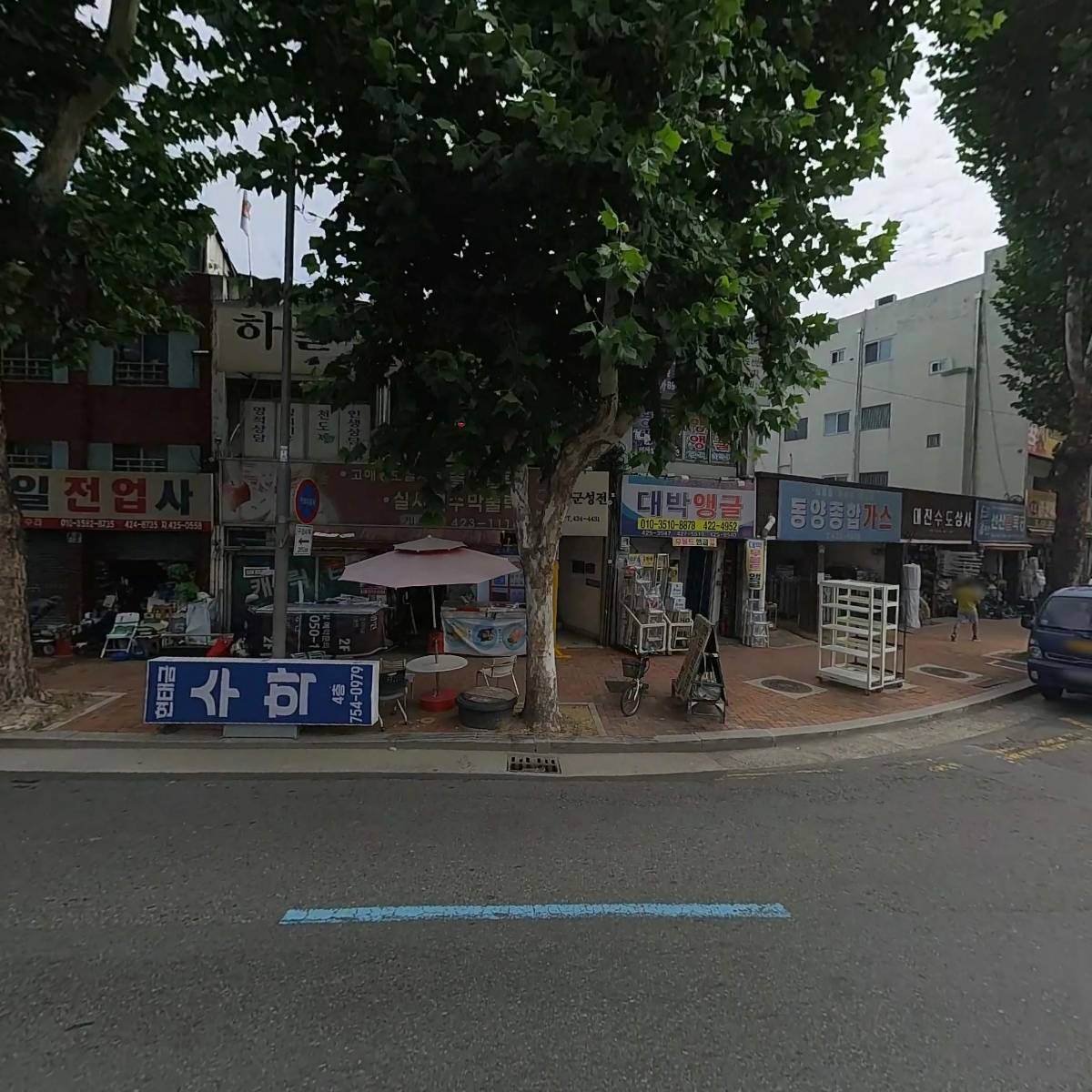 캐릭터