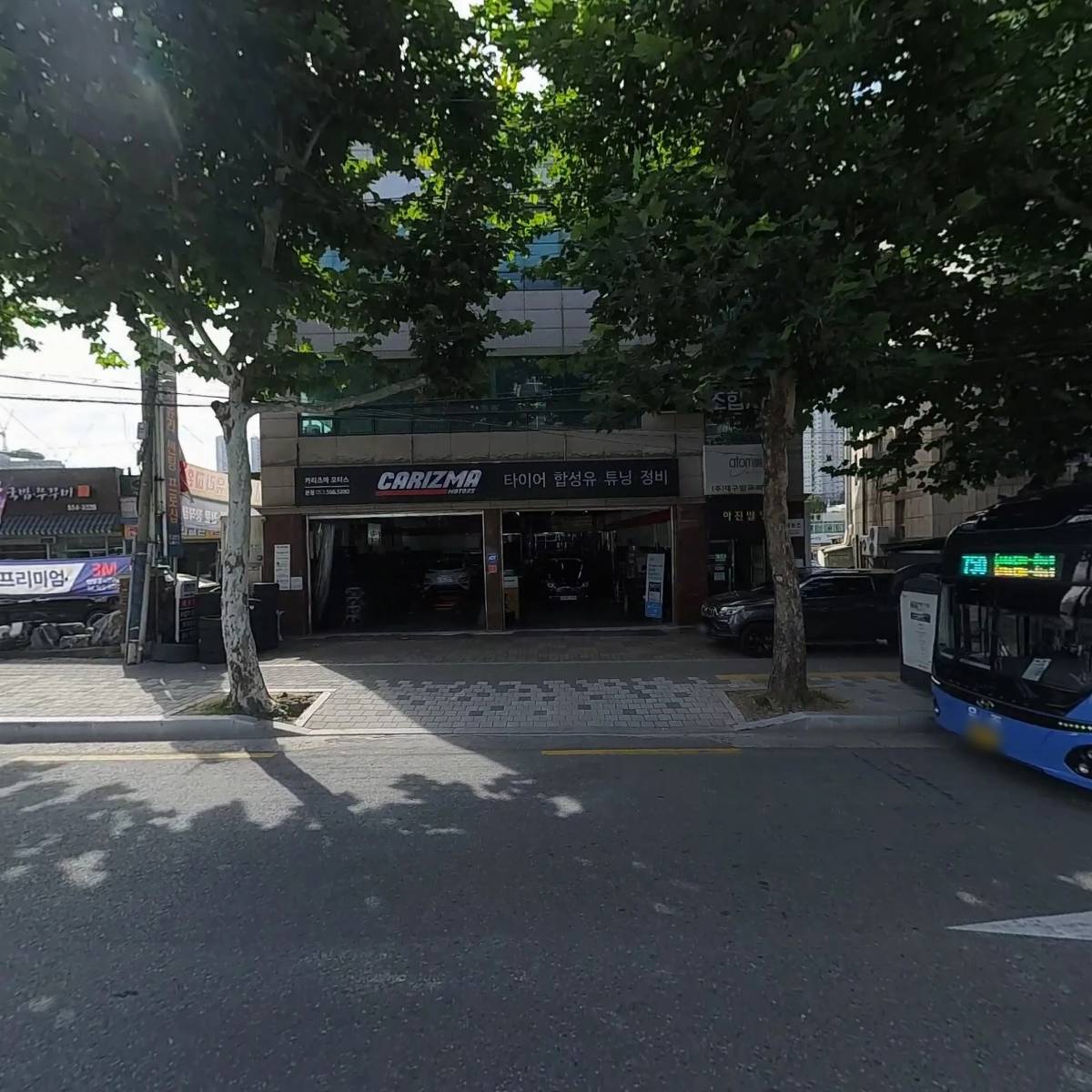 (주)아진토건