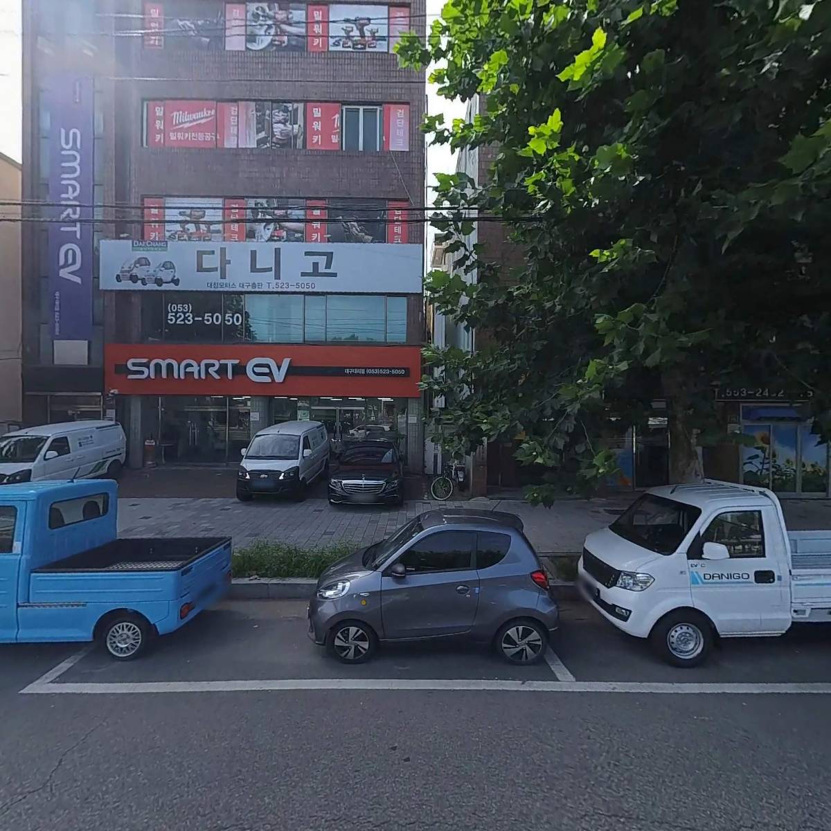 철기시대 협동조합