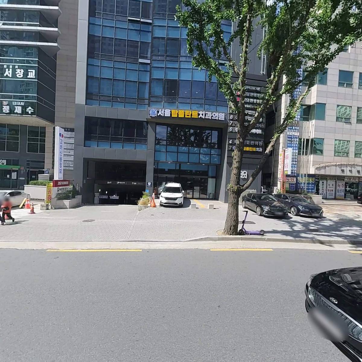 메디컬오한의원 대구점