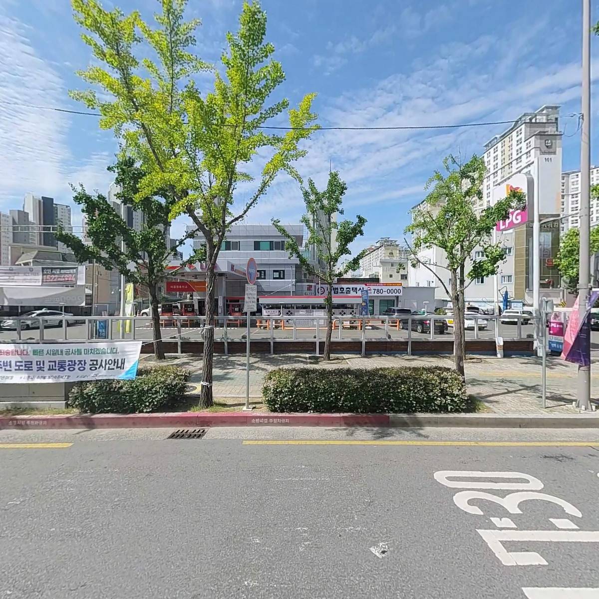 대공원충전소 (주)