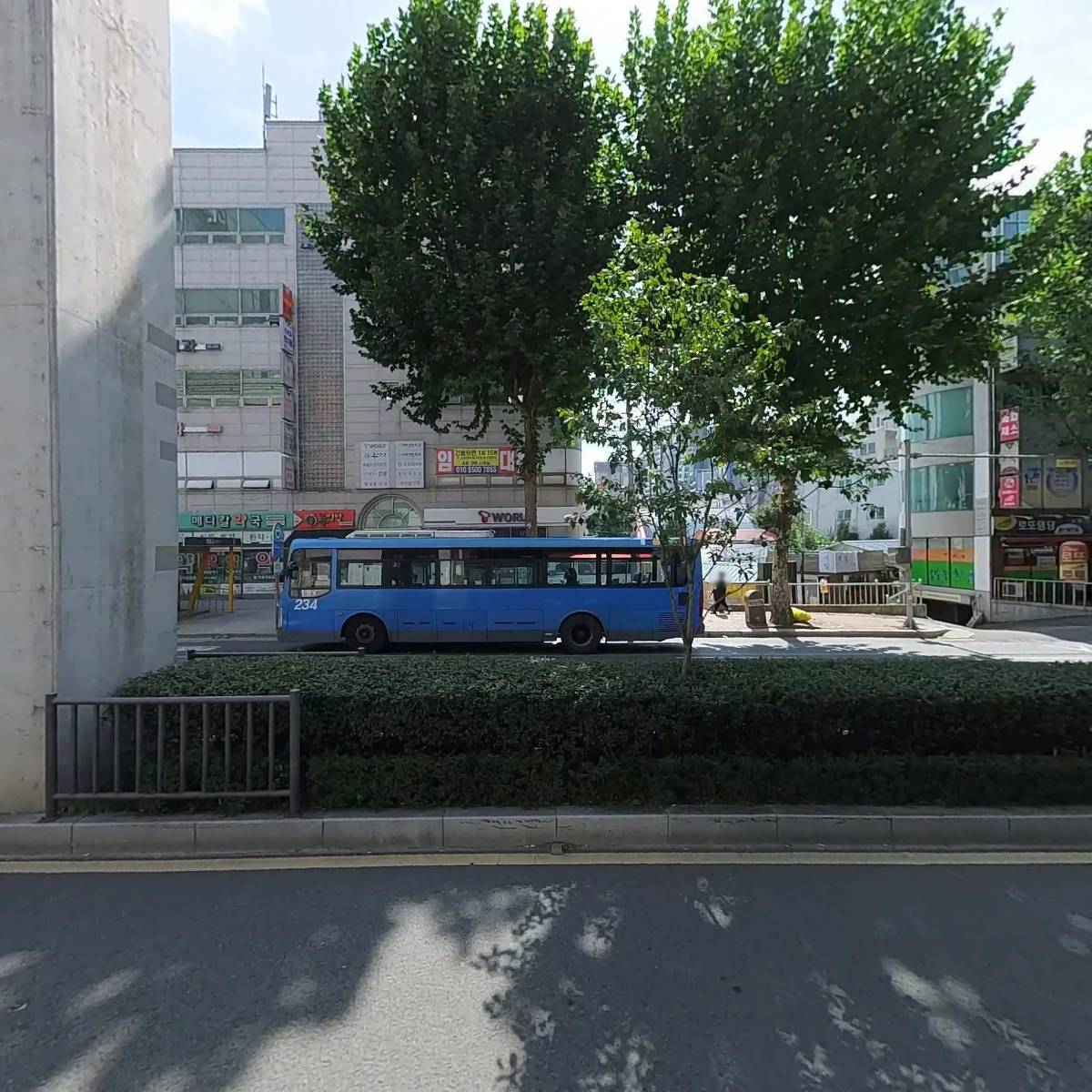 새마을한식_3