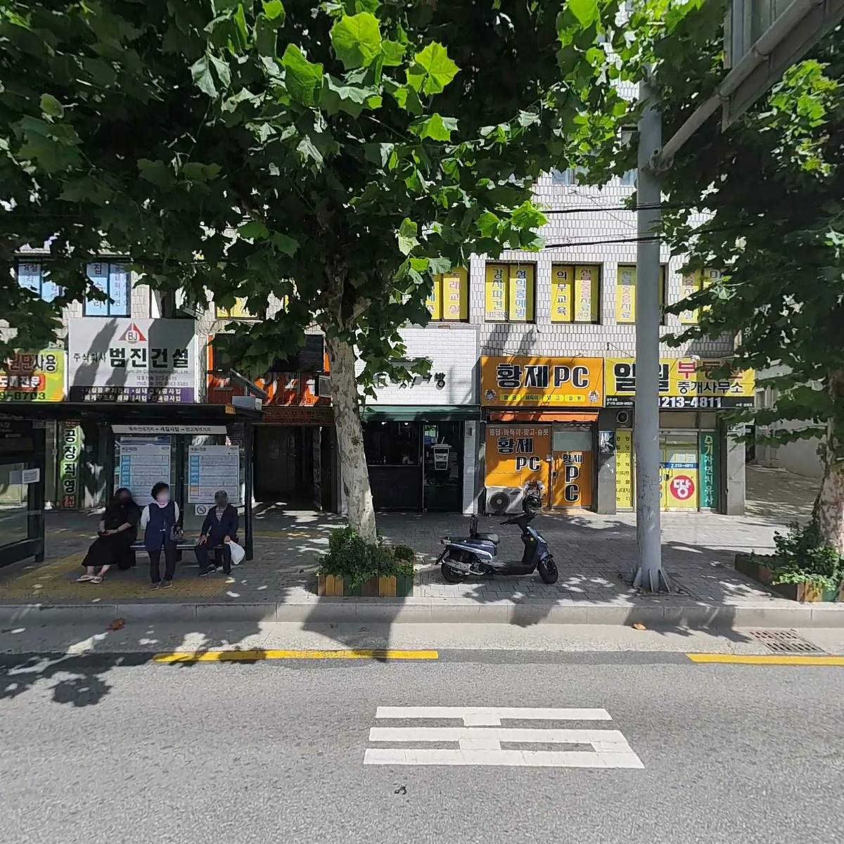 창의전래놀이교육협회(지도사)
