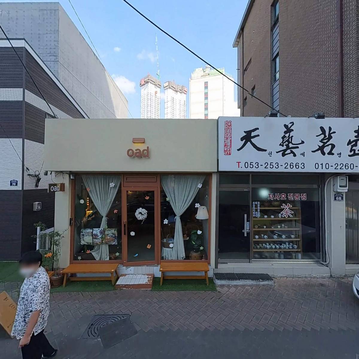 오아드
