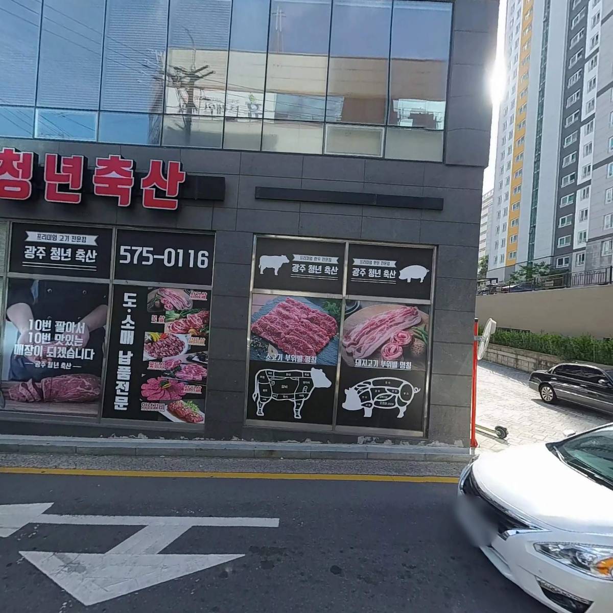 청년축산_3
