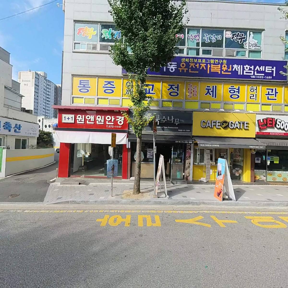 손수김밥(매곡점)_3