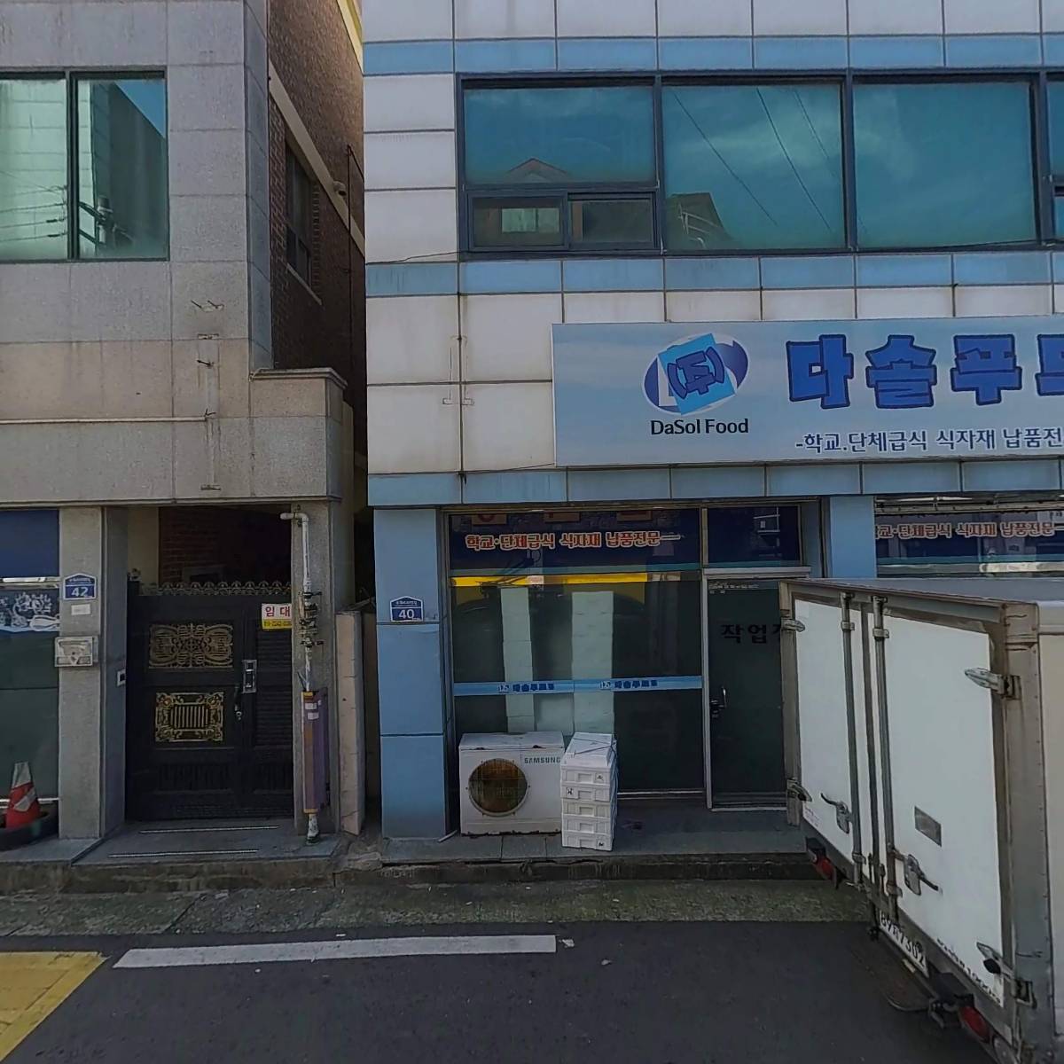 주식회사 더존에프에스