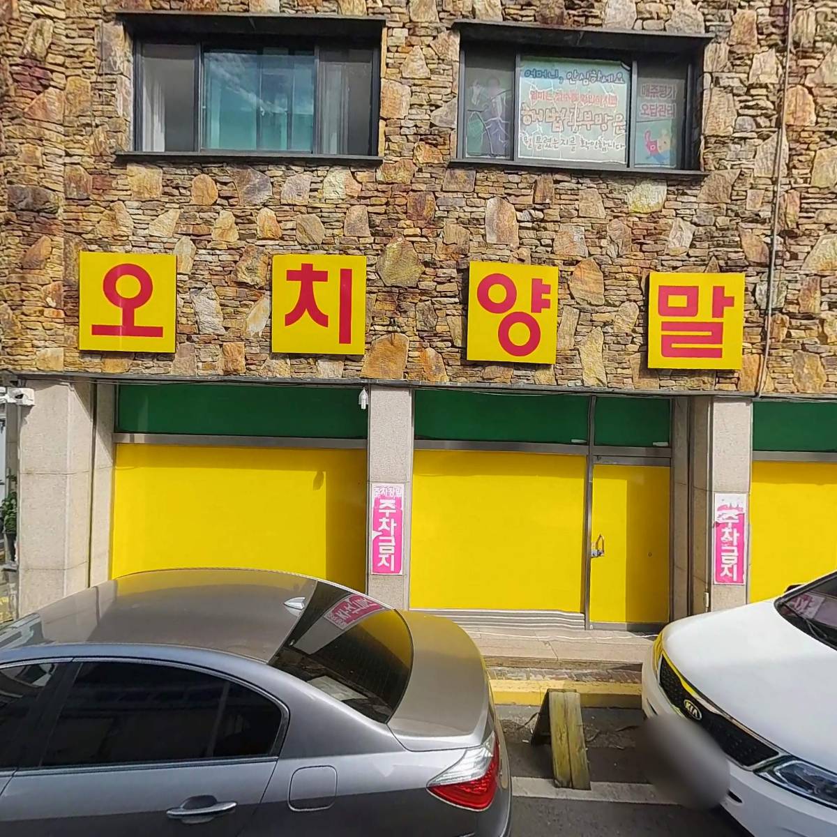 주식회사 더존에프에스_3
