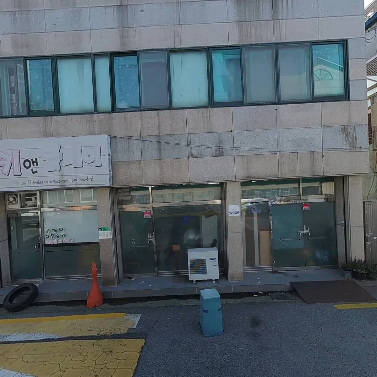 린나이보일러설치점