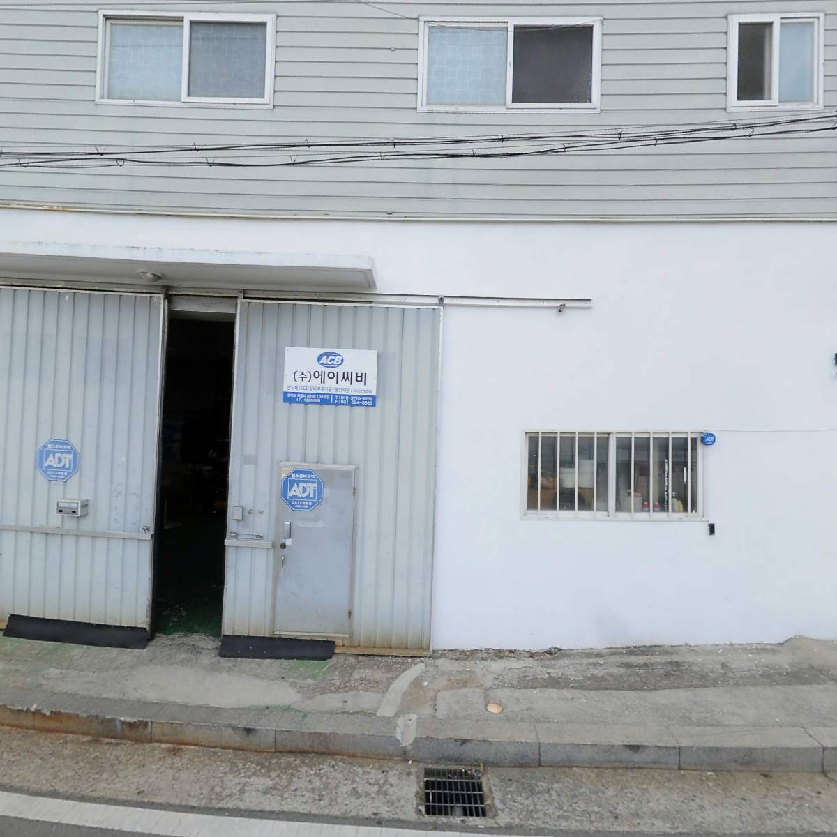 주식회사 에이씨비